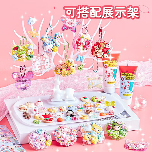 贝比童话 咕卡奶油胶全套工具套装玩具女孩生日礼物DIY手工儿童咕盘贴纸