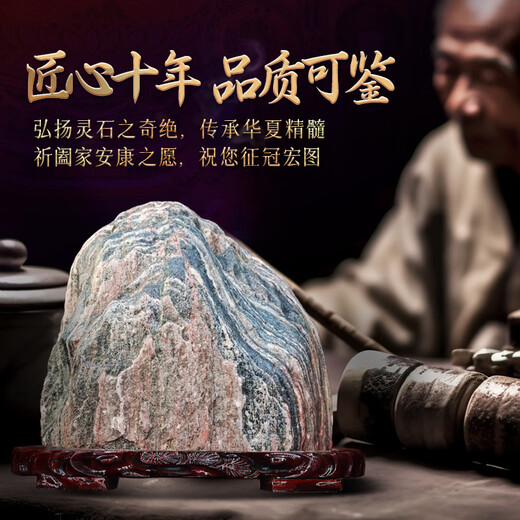 【真实实物拍摄】泰山石敢当原石镇宅内靠山石头20-70cm奇石摆件 R1047-长29高31厚10cm
