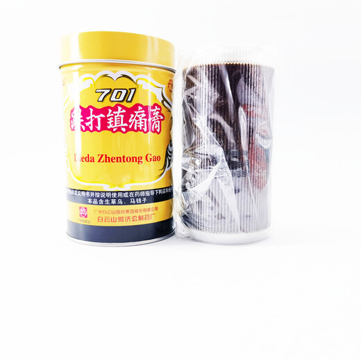 [白云山]跌打镇痛膏 10cm*400cm 1盒装 10cm*400cm 活血止痛 散瘀消肿 用于急、慢性扭挫伤 风湿关节痛