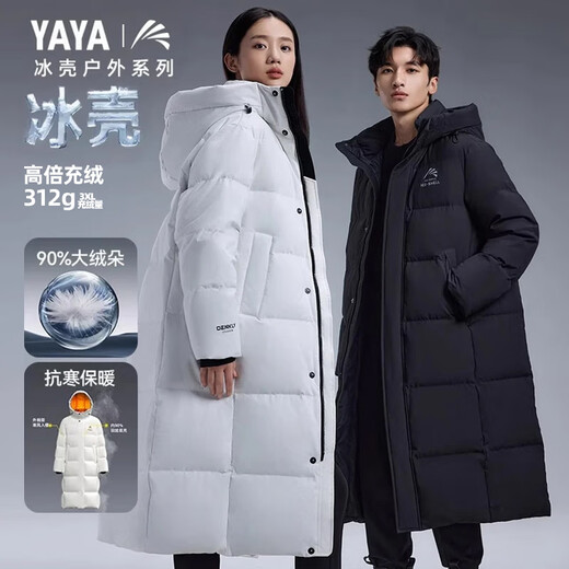 Yaya (YAYA) Wang Yibo's same ice shell series outdoor extreme cold down jacket men's new long couple's thickened women's jacket cyan black ready stock XL / 180 filled with down 273 grams
