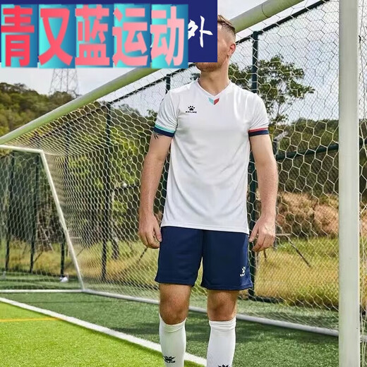 苏奈雪足球服套装定制短袖球衣男女儿童速干训练队服学生印字印号 1048
