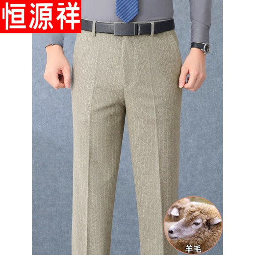 Hengyuanxiang pantalon en laine automne et hiver épais pantalon hétéro de l'âge moyen des hommes et pantalon décontracté pantalon papa pantalon z6621 rayures gris moyen [laine] 34 [2 pieds 7 taille]