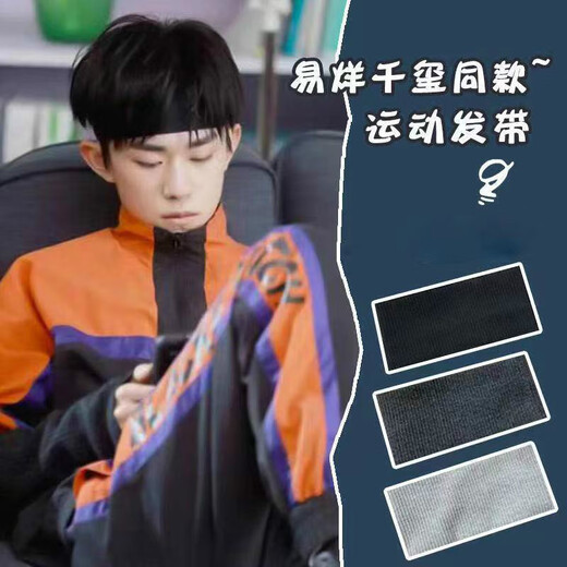 Jiaolu sports headband unisex sweat-absorbent running and going out headband knitted face wash headband scarf women black-single pack