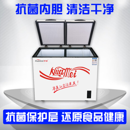 Huamei Store Home Commercial Refrigerador Comercial Freezer Horizontal Gabinete de doble temperatura Congelador Congelador Free mantenimiento Comercial Gran refrigerador Freerator Refrigerador Freerator Freezer completamente congelador Refrigerador de refrigerador grande de refrigerador Gran