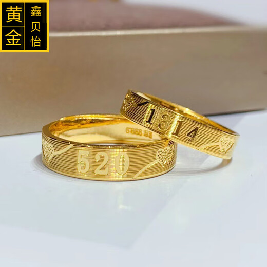 Xinbei Yi Jewelry 5201314 gold ring couple live mouth 9999 pure gold solid ring wedding ring engraving new style C couple ring gold about 13.2 grams