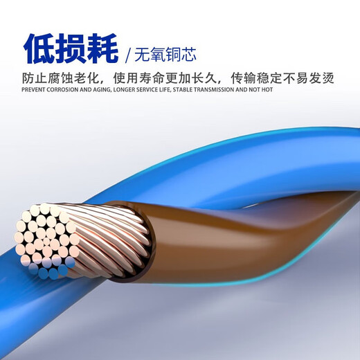HKN广东海康国标光电复合缆带电源线一体线2芯光纤跳线综合线SC电信级成品皮线室外监控安防工程光缆 【2芯】皮缆综合线100米【无氧铜】0.5mm