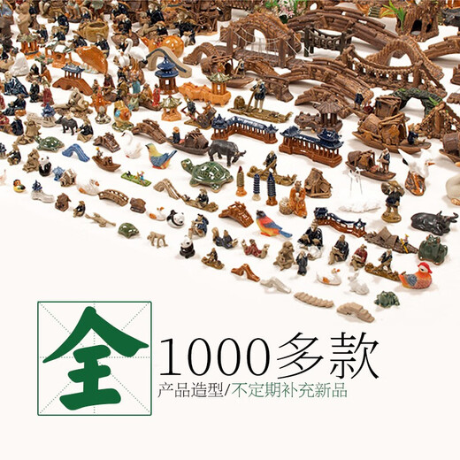 Shiguang Xiaozhan rockery bonsai ornaments decoration absorbent stone fish tank aquarium landscaping micro landscape fisherman's small house ornaments simulated country villa