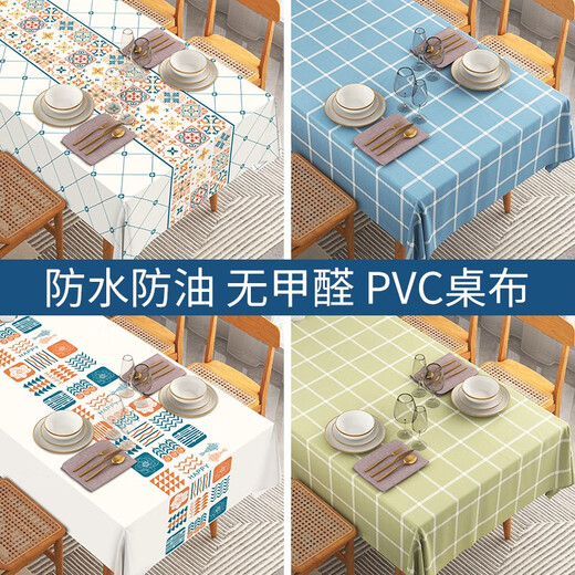 Baifei pvc rectangular table mat tablecloth no-wash oil-proof waterproof anti-scalding light luxury dining table living room coffee table tablecloth big orange Italian 120*180cm