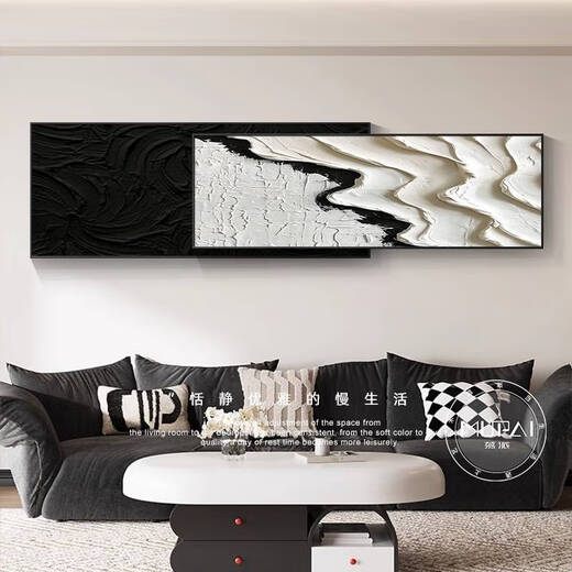 Pupan Schwarz -Weiß -Stil minimalistische Wohnzimmersofa Hintergrund Wanddekoration Malerei Abtrakte Malerei Sinn Mural Wörterbuchstil B Style 33*80+26*80 = überlappende Gesamtlänge 12035 mm Aluminium Aluminium