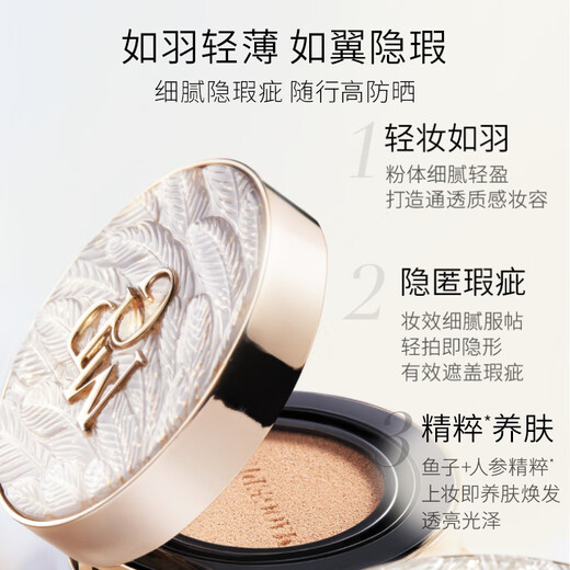 Mao Geping Wings Cushion Liquid Foundation 802 natural color 14g concealer, oil control, moisturizing, long-lasting, non-removing makeup BB cream birthday gift