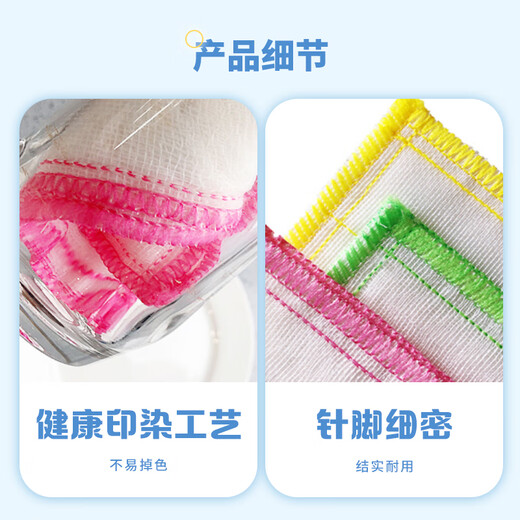 White cat cotton soft rag 30*30cm*3 pieces, plant fiber dishwashing kitchen rag, absorbs oil, absorbs water and removes dirt, soft