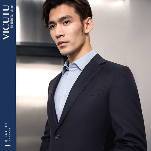 VICUTU blue V suit 100% pure wool VBC imported fabric business suit blue (180/100B)