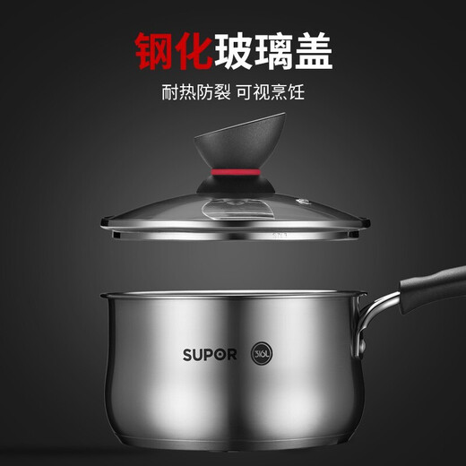 SUPOR milk pot 316L stainless steel baby food supplement hot milk instant noodles small milk pot induction cooker gas universal ET16ZBS01- 16cm