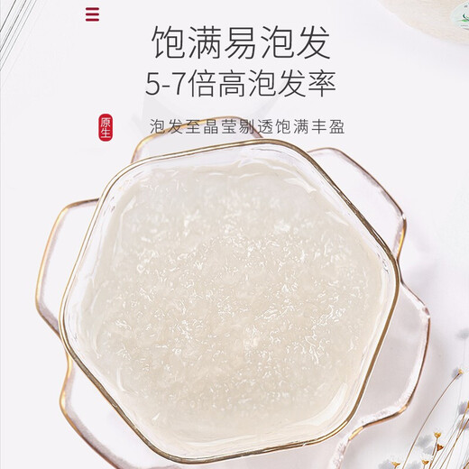 
Fudonghai Bird's Nest Gift Box Imported Traceable Dry Bird's Nest White Bird's Nest Cup Pregnant Women Nutritional Gifts Gifts Gifts Gifts Gifts Gifts Gifts Gifts Gifts Gifts Gifts Gifts Gifts Gifts Gifts Indonesian Bird's Nest 20g