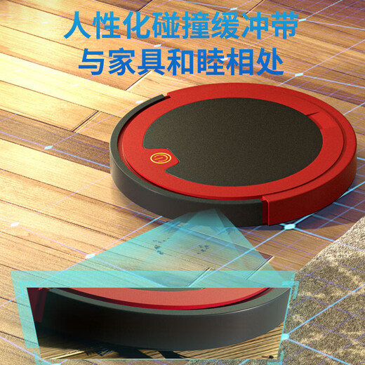 京购甄选扫地机器人扫拖一体智能全自动家用洗地拖地擦地吸尘自动清洗小家电礼品 【白色】无线遥控 ·飓风吸力·路径规划打扫
