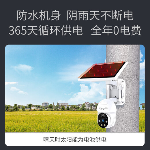 Xiaovv Outdoor Gimbal Kamera WiFi Solar Version Kamera Outdoor Outdoor drahtlosen Fernbedienungsmonitor Elektrische Feld Orchard P6