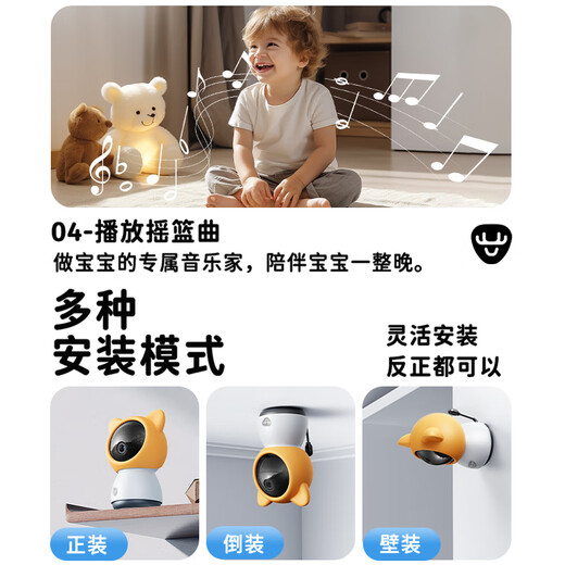 Deer Dad Smart Baby Monitor Monitoring Camera Baby Nurse Sleeping Child Monitoring Cry Alarm Baby5 Single Camera 64G+ Special Bracket