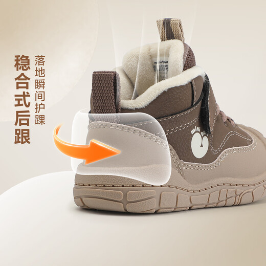 Mini Bala (minibala) winter plus velvet to keep warm 25 years new boys' cotton shoes anti-kicking baby toddler shoes children's shoes girls casual shoes