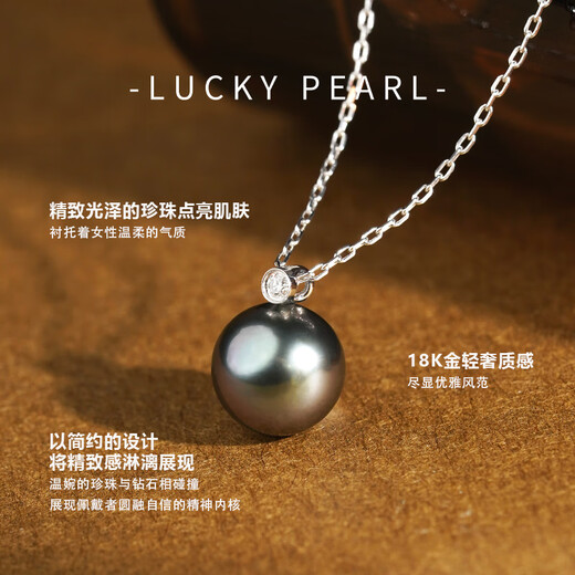 Changcai Tahitian black pearl pendant 18K gold round diamond 9-10mm perfect round bright light luxury high-end gift for women 9-1