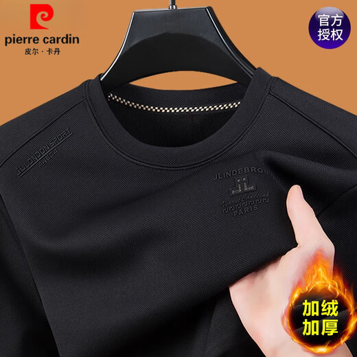 皮尔卡丹（pierre cardin）品牌纯棉长袖T恤男士圆领休闲百搭卫衣冬季加绒保暖亲肤打底衫男t D687绿色 加绒 165/M90-120斤