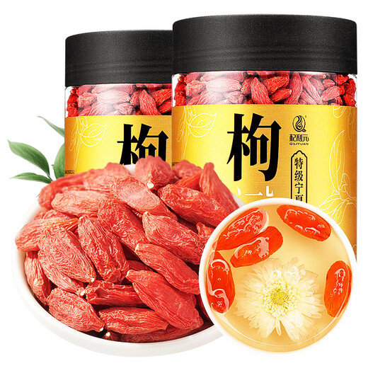 Qi Liyuan Wolfberry Ningxia Special Red Wolfberry Zhongning spécialité Dry Goods 500g Pure Authentic First Wolfberry Tea