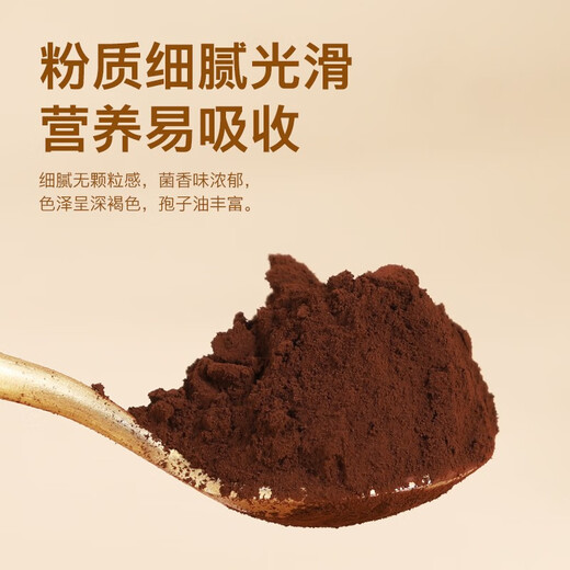 张太和破壁灵芝孢子粉灵芝孢子油胶囊增强免疫力蓝帽保健品认证滋补礼品 破壁灵芝孢子粉礼盒装（100g*2罐）