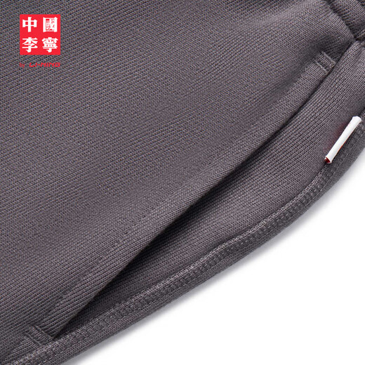 Li ning (li-ning) China Li ning Sleeper 2025 Sommer neuer Stil Herrener lässiges lässiges Baumwollschläfer loser Schläfer AKLv673 Wasserloser Grau-4 2xl