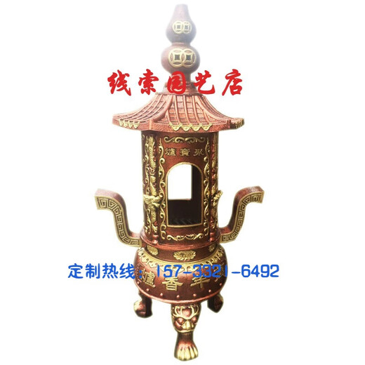 Xiaoxiao Buluo Scenic Area Outdoor Paper Burning Stove Burning Sutra Furnace Yuanbao Furnace Antique Cast Iron Incense Stove Ornament Paper Stove Open-Air Sutra Furnace with Wind Chimes Belly Diameter 1.0*Height 2.6 Meters Customized Gold
