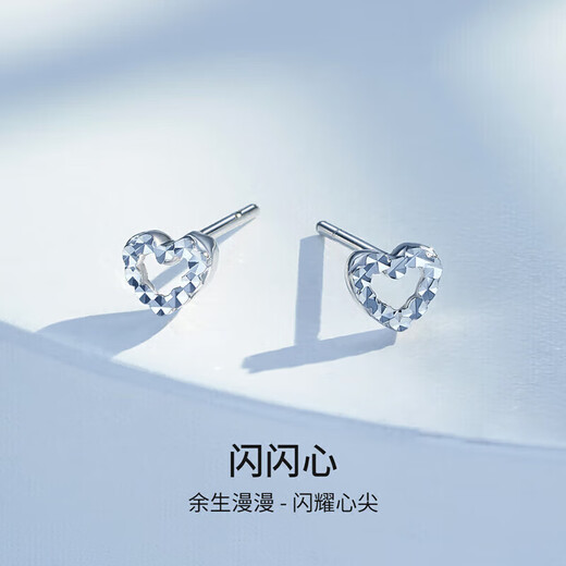 Mengjinyuan platinum earrings PT950 car flower love platinum earrings as a birthday gift for girlfriend
