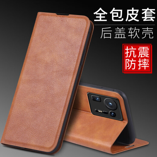 
Yueqing is suitable for Xiaomi mix4 mobile phone case flip-type leather case protective case front and rear case full-pack anti-fall case anti-fingerprint card bag male and female model Xiaomi mix4 [jazz black]