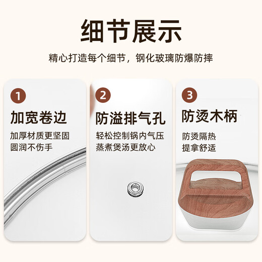 Bubble bear household pot lid universal tempered glass lid cooking pot thick pot lid milk pot lid high temperature resistant pot lid Xueping pot original lid 20cm