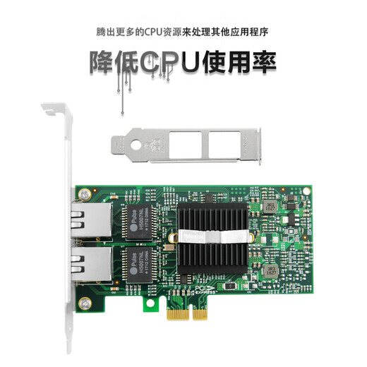 LR-LINK Lianrui PCIEX1 Gigabit-Dual-Port-Server-Desktop-Netzwerkkarte, kabelgebunden, Intel82576-Datenkommunikation, Bildverarbeitung, Industriekamera-Erfassungskarte, Gigabit-Netzwerkkarte LREC9212PT