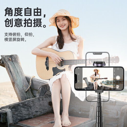 观悦【专业稳拍】手机自拍杆三脚架一体收纳迷你手持旅游自拍神器360度旋转多功能手持便携防抖支架 【一体隐藏设计】1.6米丨冷靴口丨PUSH一键开合