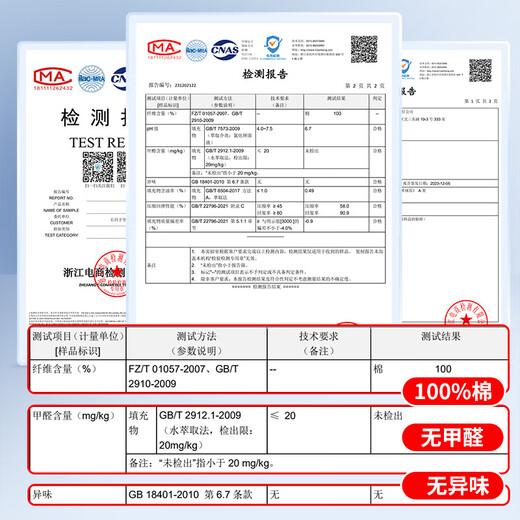 Duoyi Mianmian children's special cotton quilt quilt core