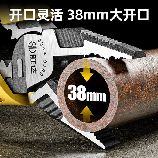 Shengda vise electrician special pliers wire pliers 8-inch multi-functional industrial grade powerful hand pliers household set tools