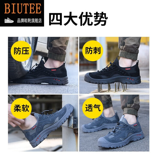 BIUTEE brand light luxury men's and women's labor protection shoes insulated shoes breathable, anti-smashing, anti-puncture safety shoes anti-slip, acid and alkali resistance spring and summer 878 gray breathable model 43