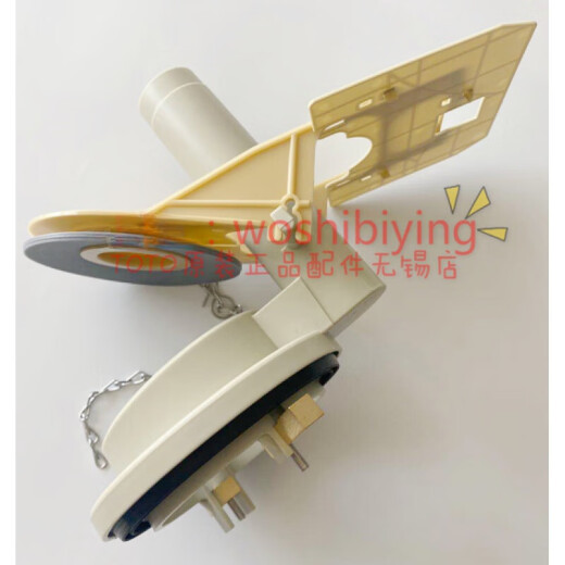 TOTO original toilet CW864B CW886B CW854RB 874 988 toilet drain valve accessories cover BH202