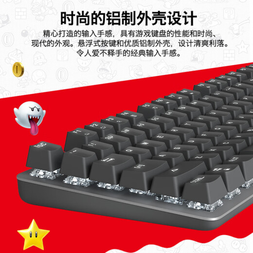 罗技（Logitech）K845机械键盘游戏电竞有线键盘电脑办公键盘个性定制键帽版送男生女友礼物 K845水管工键帽版 青轴