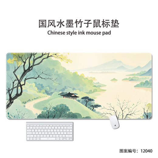 三色猫鼠标垫大号国风山水电竞游戏古风键盘垫定制电脑办公桌桌面垫中国风桌垫加厚防滑学生宿舍家用垫 12040碧绿山水 60厘米x30厘米x2毫米