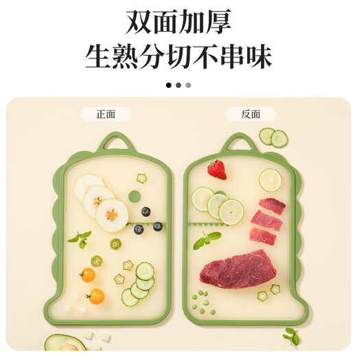 拜格 婴儿辅食工具儿童菜板辅食剪刀餐具水果刀削皮器辅食刀具套装 恐龙菜板+菜刀+水果刀+剪+瓜刨