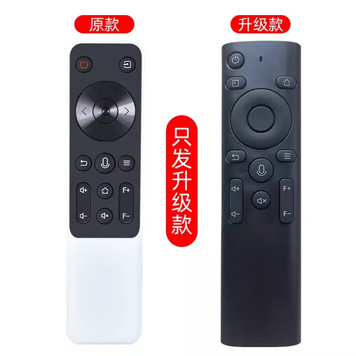圣酷适用先科P7 Q10PRO F8爱国者h51万利达投影仪机遥控器828pro 888/m7/508/825/835/830/826