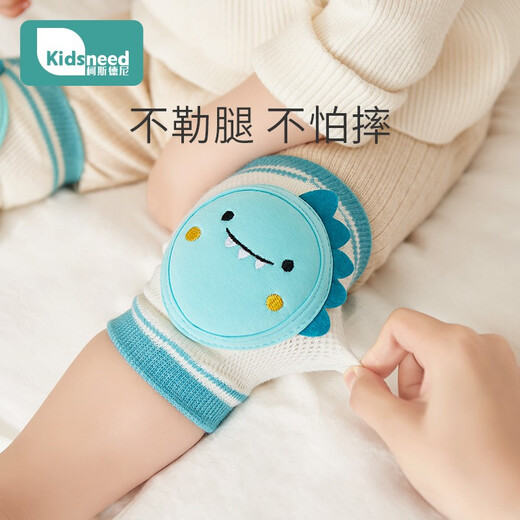 Kidsneed (kidsneed) baby knee pads and breathable baby crawling protective gear children's fall prevention toddler climbing protective cover pad