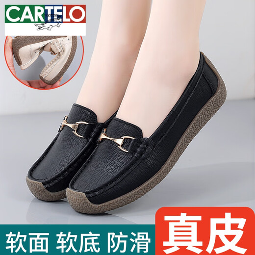 CARTELO leather bean shoes for women 2024 spring shallow mouth flat sole versatile soft sole comfortable non-slip mother middle-aged and elderly casual shoes off-white 2 826 single shoes 40