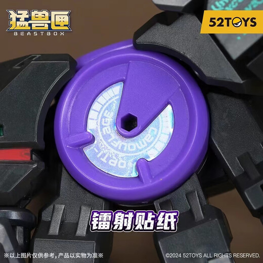 52TOYS beast box black spider Aloris animal deformation toy moving model trendy craftsman