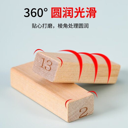 三格田（SANGTY）叠叠高抽积木层层叠叠乐智力玩具数字抽积木制儿童亲子互动拼装 大号/48颗数字B267（无锤）