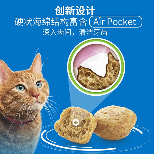 Naughty Cat Snacks Teeth Cleaning Biscuits for Life Teeth Molaring Snacks Chicken Salmon Adult Cats and Kittens Teeth Cleaning Cat Snacks 170g Chicken Flavor