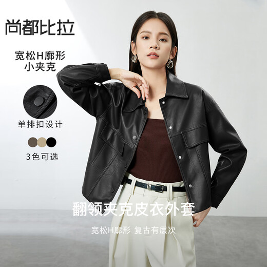 Shang Du Bilugan practiced handsome classic wild lapel pocket design locomotive jacket female leather clothes black M