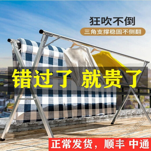 Clean and beautiful clothes drying rack floor-standing folding indoor and outdoor balcony double-pole drying clothes rack mobile simple clothes hanging pole galvanized conventional 1.6 meters double pole [not retractable] Default 1