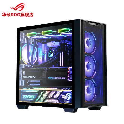 ASUS AMD Ryzen R7 7800X3D host ASUS rog family bucket 5070/5080 graphics card rendering desktop CSGO e-sports game assembly machine computer host R7 7800X3D+RTX5060TI configuration two