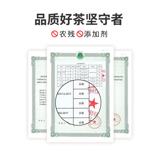 顶青湖乌岽单丛茶蜜兰香 潮州凤凰单枞茶高山老枞碳焙特级乌龙茶50克